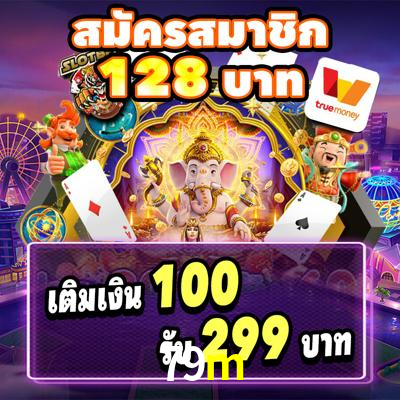 Games Directory 79m
